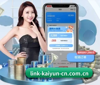 Kaiyun APP